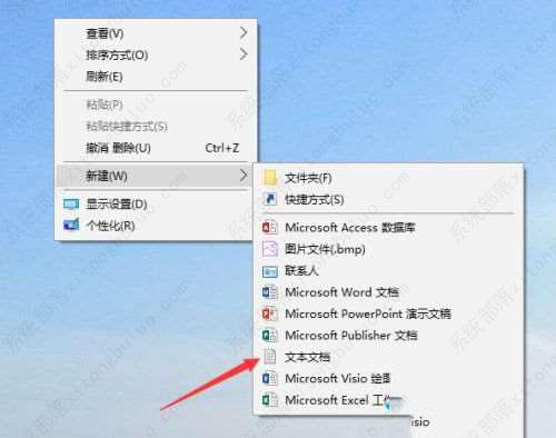 win10系统电脑照片查看器消失的解决方法