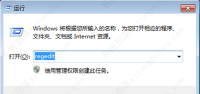 win10回收站清空后恢复方法教程