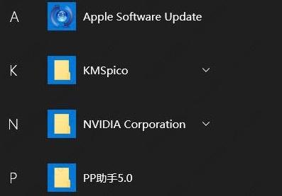 win10无法删除开始菜单文件夹怎么办?