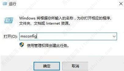 Win11取消用户账户控制的方法教程