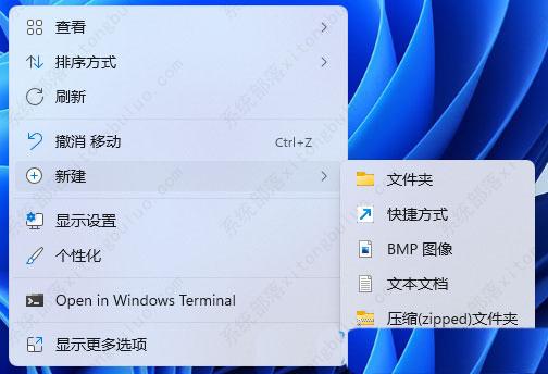 win11用键盘控制音量的方法教程