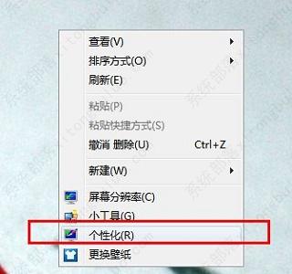 win7系统设置打开程序时的默认窗口大小教程