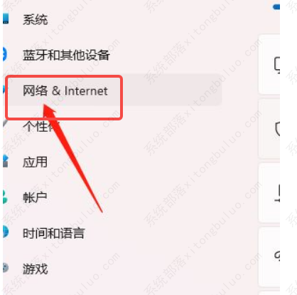 win11创建拨号连接操作方法教程