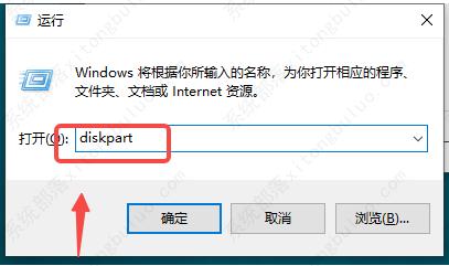 win10查看硬盘容量和容量命令方法教程