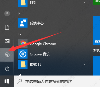 win11系统重置失败的解决方法