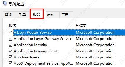 win11的WiFi图标点了没反应的解决方法
