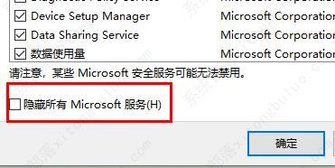 win11的WiFi图标点了没反应的解决方法