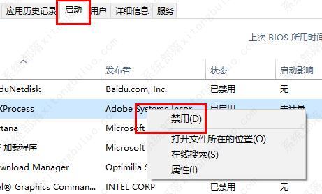 win11的WiFi图标点了没反应的解决方法