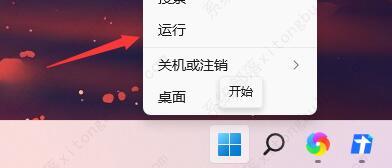 win11如何删除开机密码？win11强制解除电脑开机密码的方法