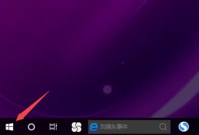 win10电脑无法连接到internet怎么解决?