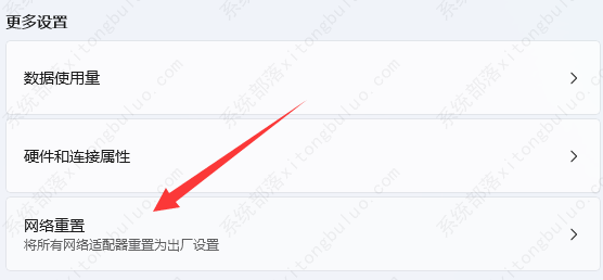 win10电脑无法连接到internet怎么解决?