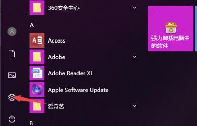 win10电脑无法连接到internet怎么解决?