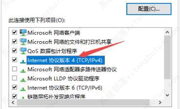 win10电脑无法连接到internet怎么解决?