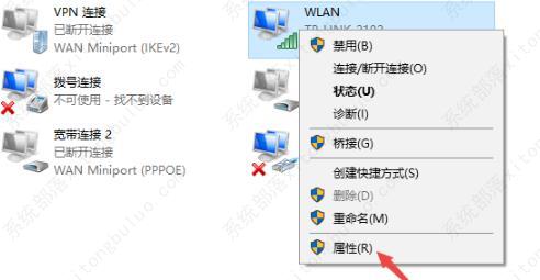 win10电脑无法连接到internet怎么解决?