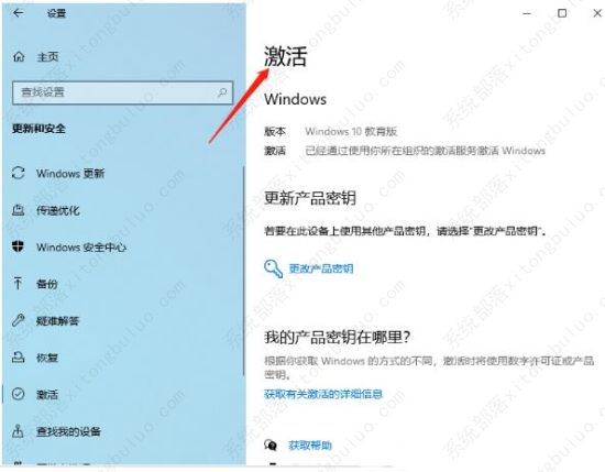 Win11不激活影响使用吗？Win11激活与不激活区别介绍