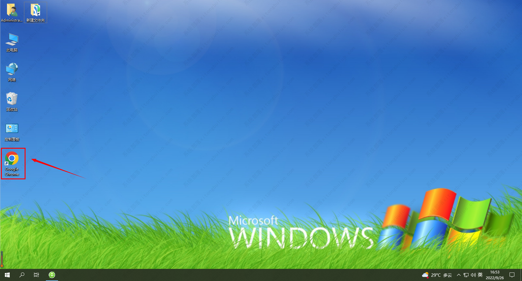 谷歌浏览器图标不小心删了解决方法