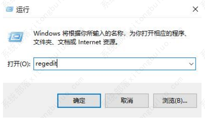 win10卸载软件后的残留清理方法教程