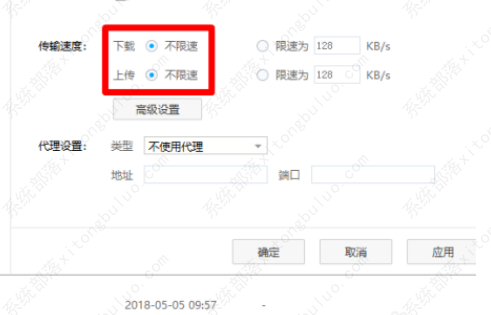 百度网盘下载不了文件?百度网盘点击下载没反应怎么回事?