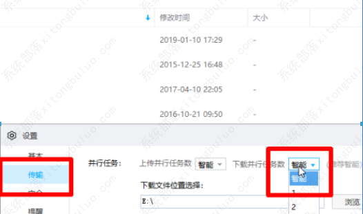 百度网盘下载不了文件?百度网盘点击下载没反应怎么回事?