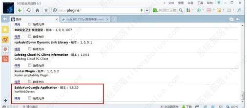 百度网盘下载不了文件?百度网盘点击下载没反应怎么回事?