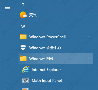 百度网盘登录安全验证显示空白的解决办法