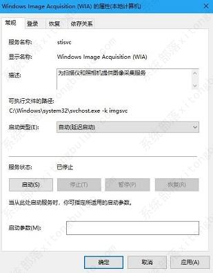 win10电脑不显示摄像头图标怎么办?