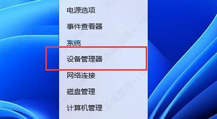 win11右下角电池图标没了怎么办?