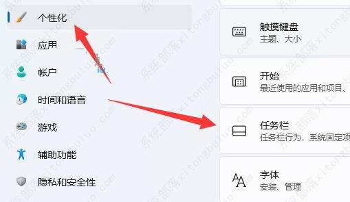 win11右下角电池图标没了怎么办?