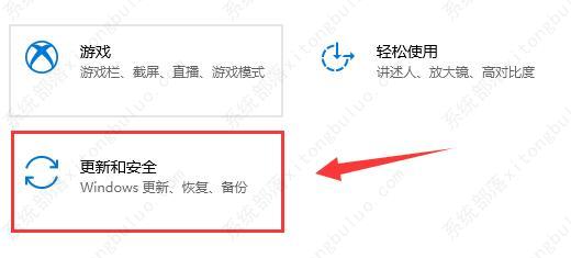 win10没有恢复选项解决方法