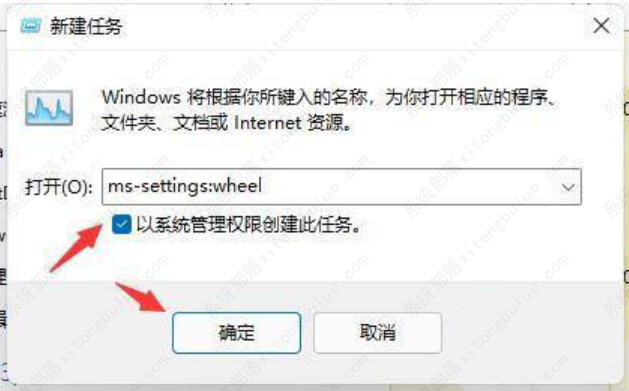 win11桌面一直刷新怎么办?win11桌面一直刷新的三种解决方法!