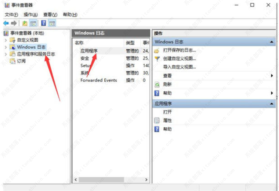 win11桌面一直刷新怎么办?win11桌面一直刷新的三种解决方法!