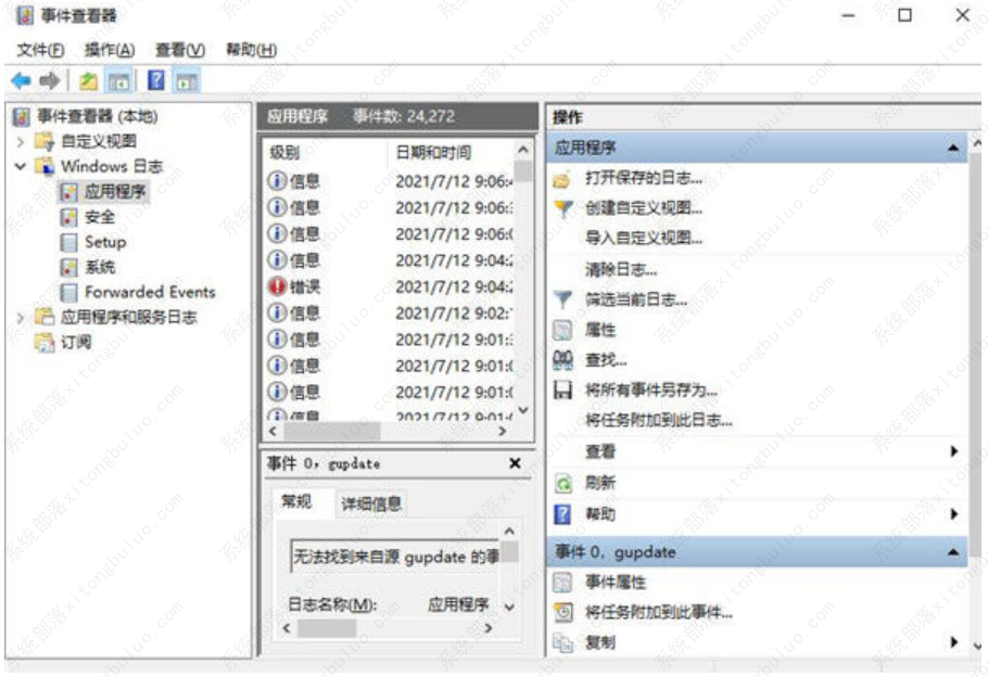 win11桌面一直刷新怎么办?win11桌面一直刷新的三种解决方法!