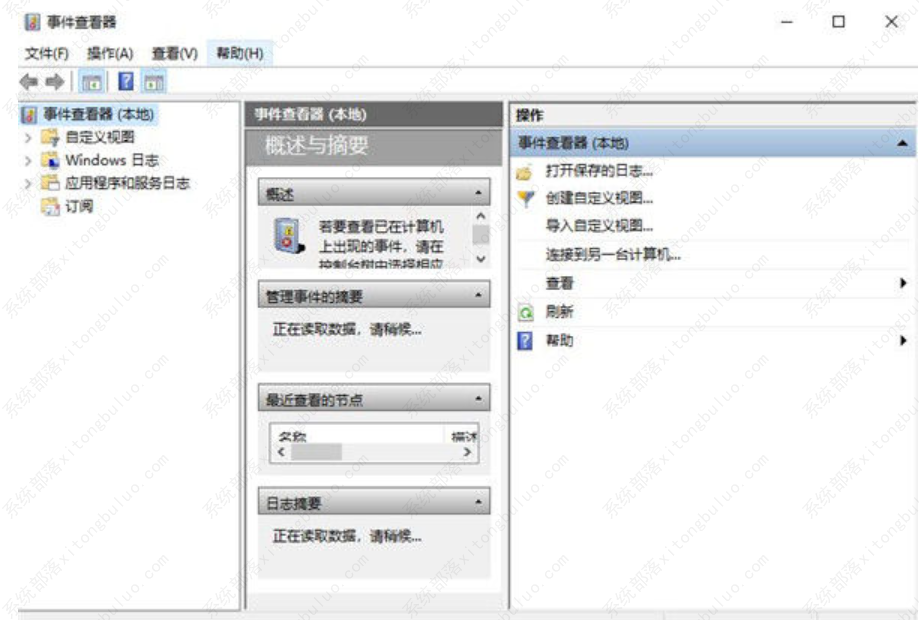 win11桌面一直刷新怎么办?win11桌面一直刷新的三种解决方法!