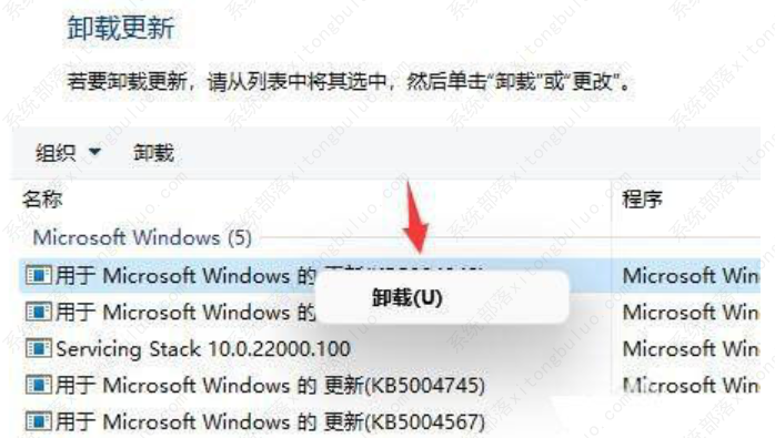 win11桌面一直刷新怎么办?win11桌面一直刷新的三种解决方法!