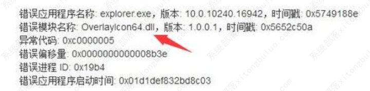 win11桌面一直刷新怎么办?win11桌面一直刷新的三种解决方法!