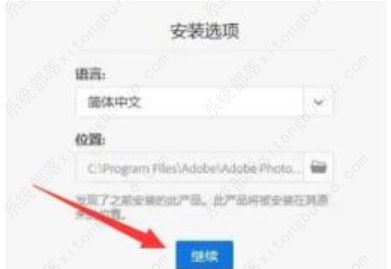 win11不能装ps怎么办?win11不能装ps的两种解决方法