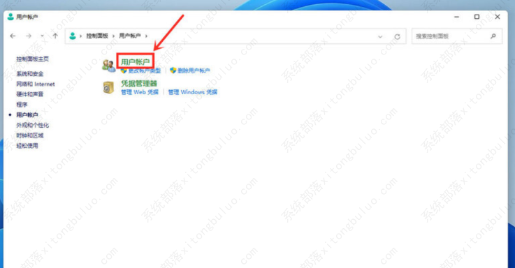 电脑win11开机页面的名字怎么改?两种方法分享给大家!