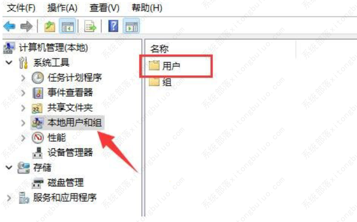 电脑win11开机页面的名字怎么改?两种方法分享给大家!