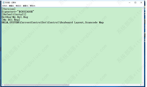 win快捷键用不了怎么办?win键无效的两种解决办法