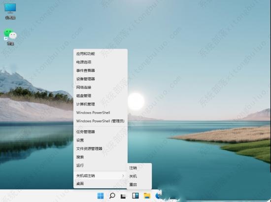 win11关不了机只能强制关机怎么解决？