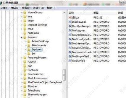 win10系统鼠标右键失灵怎么办?