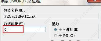 win10系统鼠标右键失灵怎么办?