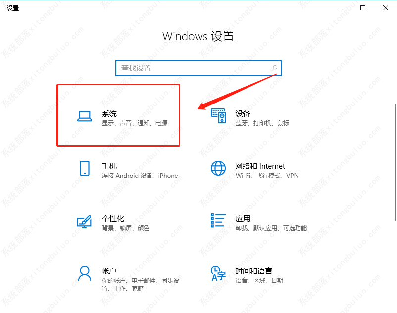 Win10系统无法打开html文件的方法教程