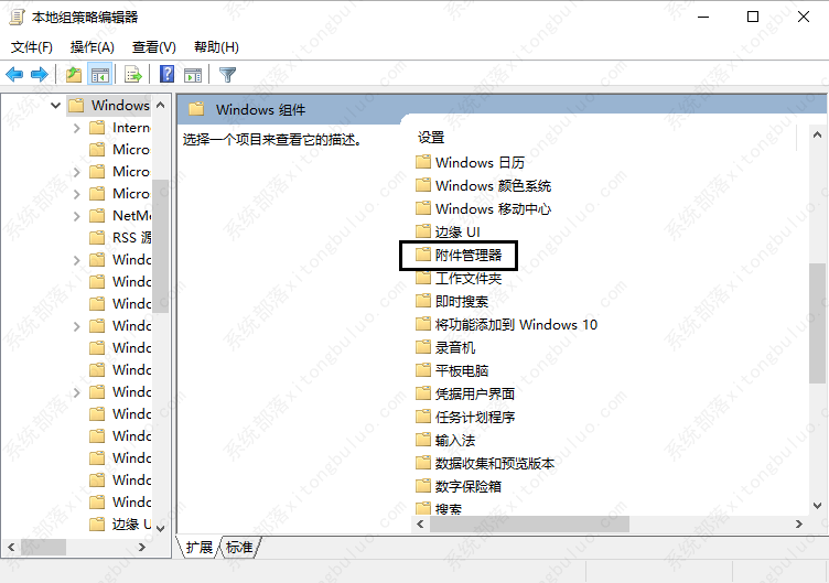 win10系统打开文件出现安全警告窗口怎么办?