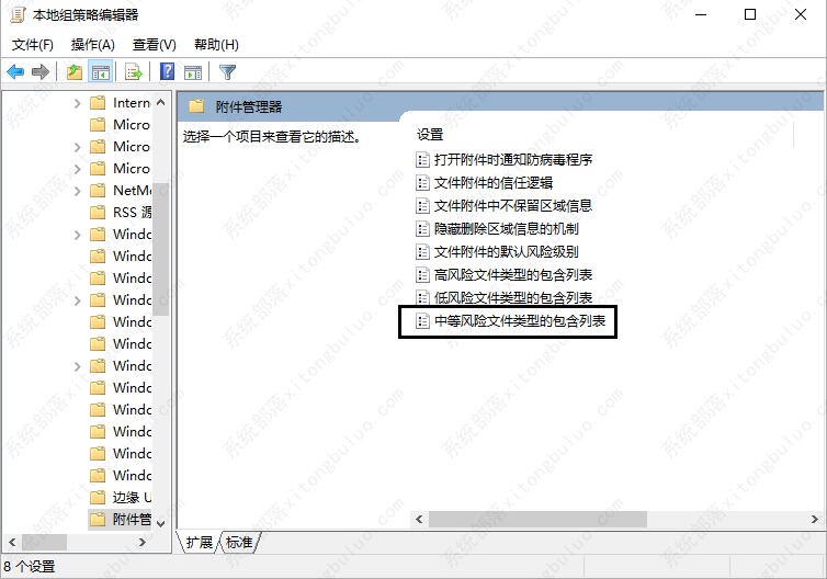 win10系统打开文件出现安全警告窗口怎么办?
