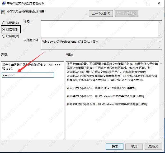 win10系统打开文件出现安全警告窗口怎么办?