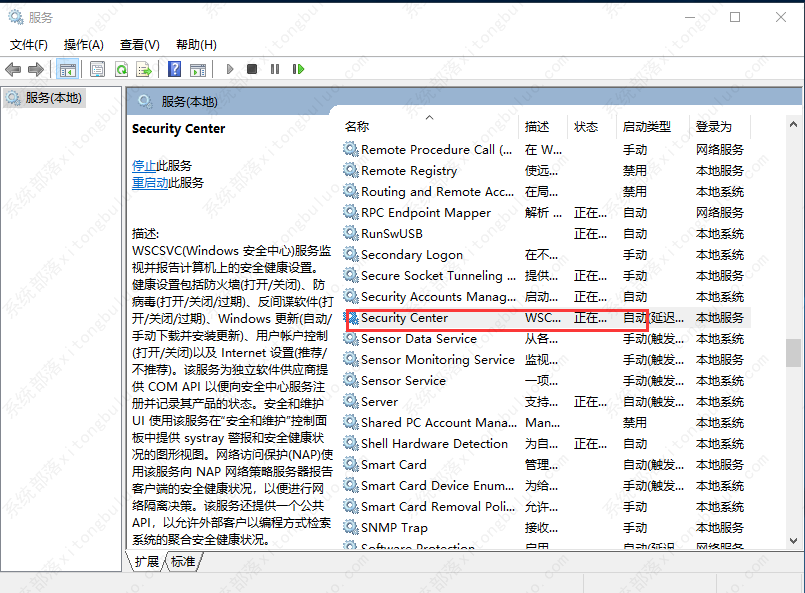 win10系统打开文件出现安全警告窗口怎么办?