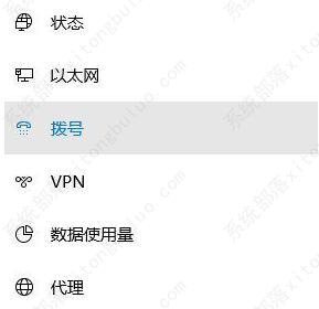 Win10宽带连接出现调制解调器报告了一个错误怎么办?