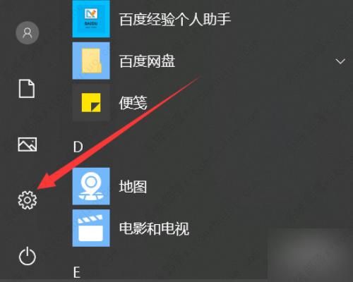 Win10宽带连接出现调制解调器报告了一个错误怎么办?