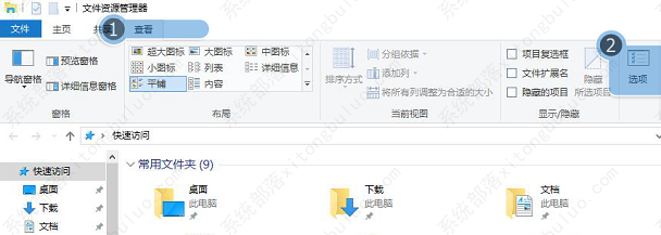 win10打开盘符在新窗口中出现怎么办?两种方法分享给你!